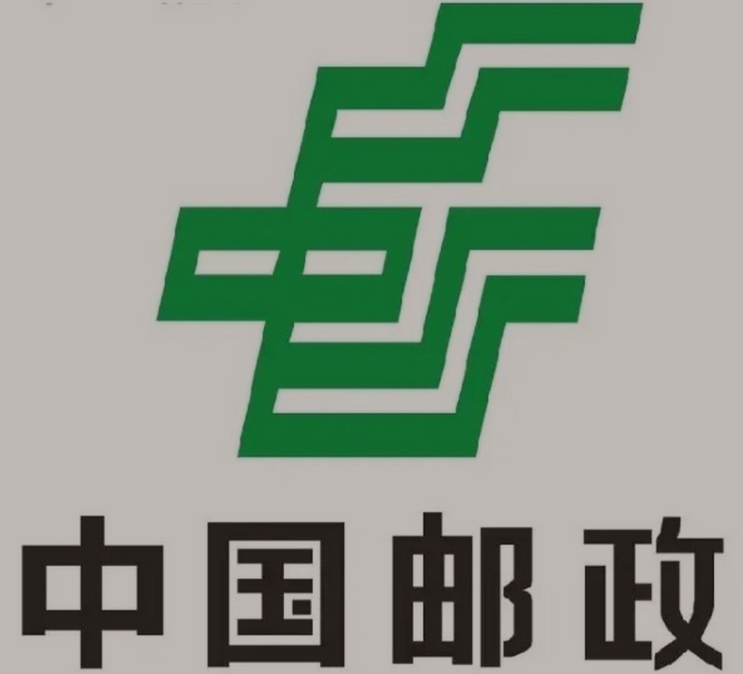 元江邮政ems快递