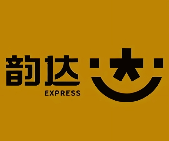 元江韵达快递