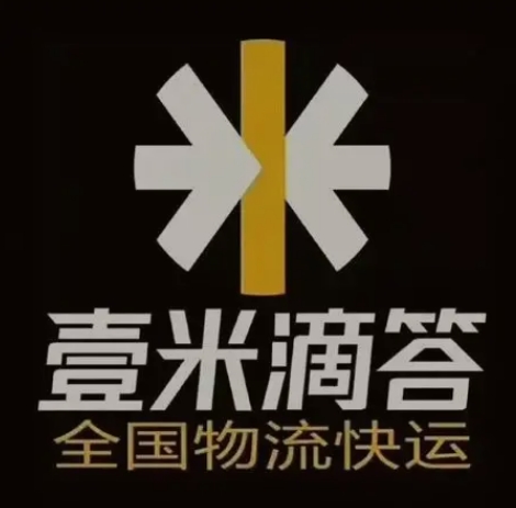 元江壹米滴答